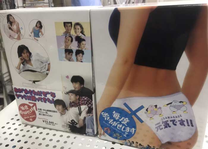 ブルーレイ／DVD-BOXの買取は、昭和の懐かしい品が大好きな当店に！