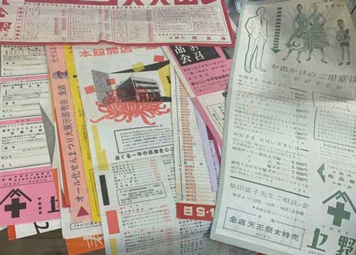 市場で仕入れた上野百貨店のチラシ。袋や広告など昔の紙モノ捨てないで！
