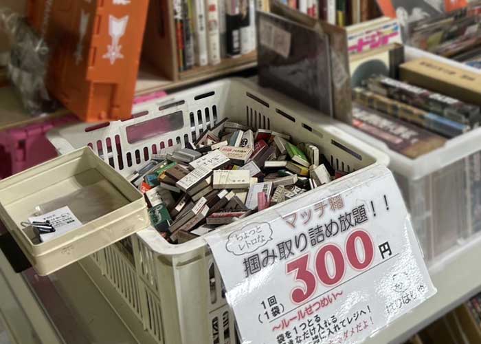皆様のご来場、お買い上げ御礼申し上げます！