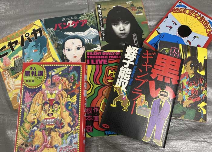 サブカルど真ん中！　ガロ系漫画、入荷しました