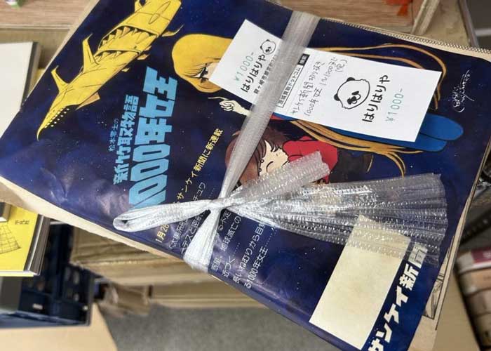 SNSって凄い！　当店をフォローいただいている皆様ありがとうございます！