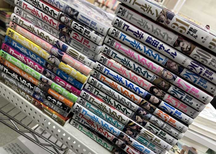 「ゴールデンカムイ」全巻、宅配買取にてお売りいただきました