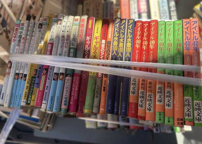 「マドンナメイト写真集」「ピラミッド写真文庫」など出張買取