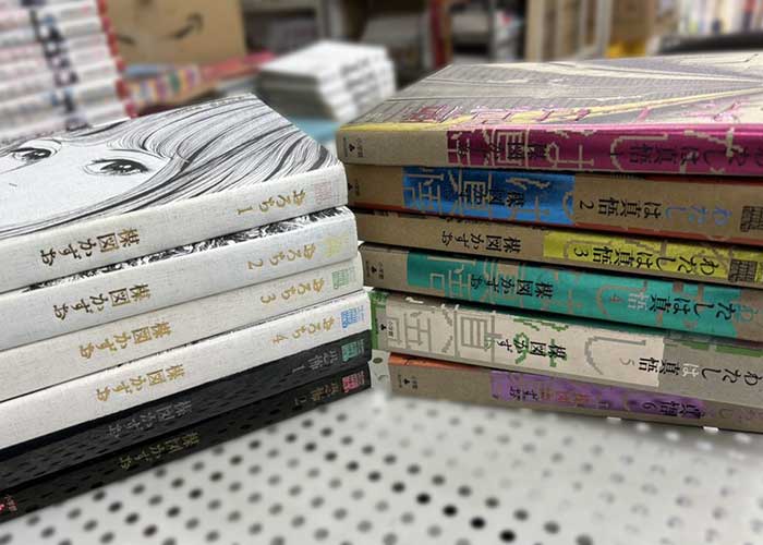 楳図かずおワールド全開なコミックたちを、宅配買取にてお売りいただきました