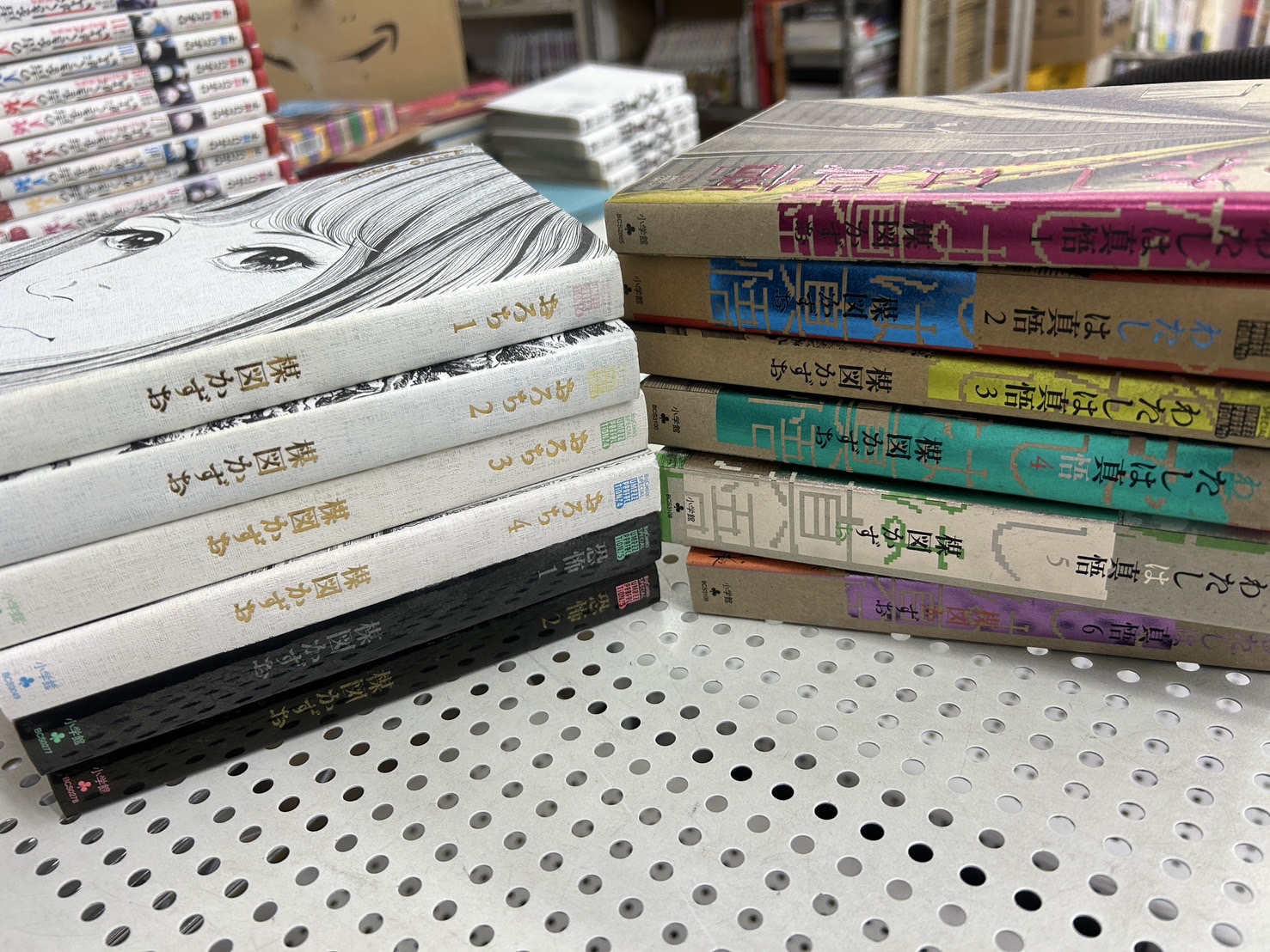 かんたん宅配買取で楳図かずおの『わたしは真悟』などを買取させていただきました