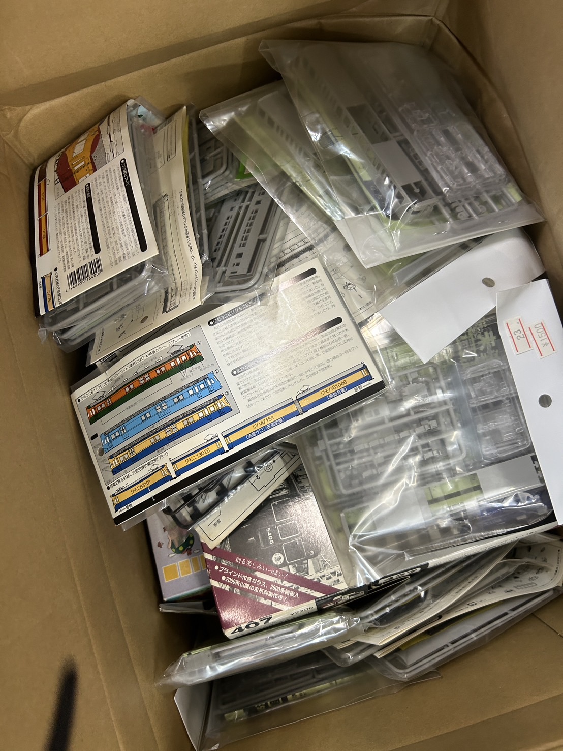 鉄道関連いろいろ入荷しました