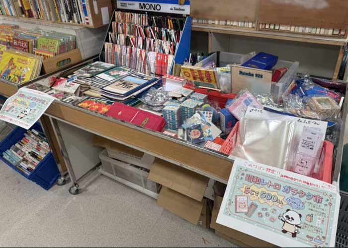東武宇都宮百貨店で開催中の「第76回東武古書の市」は4月7日まで